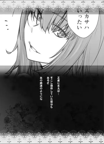 [Ootsuka Kotora] HEAVEN'S DRIVE 8 Fhentai - Page 25