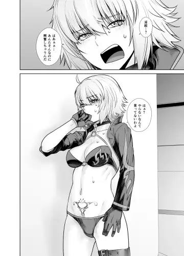 [Ootsuka Kotora] HEAVEN'S DRIVE 8 Fhentai - Page 26