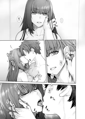 [Ootsuka Kotora] HEAVEN'S DRIVE 8 Fhentai - Page 9