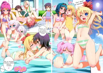 [Koume Keito] Nuru Yuri (decensored) Fhentai - Page 17