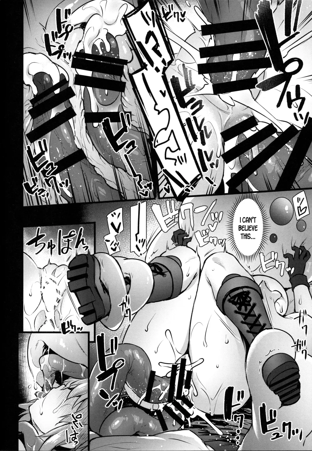 [Abe Inori] Naedoko Master ~Jinkouseimeitai ni Okasare Ochiru made~ Fhentai - Page 15