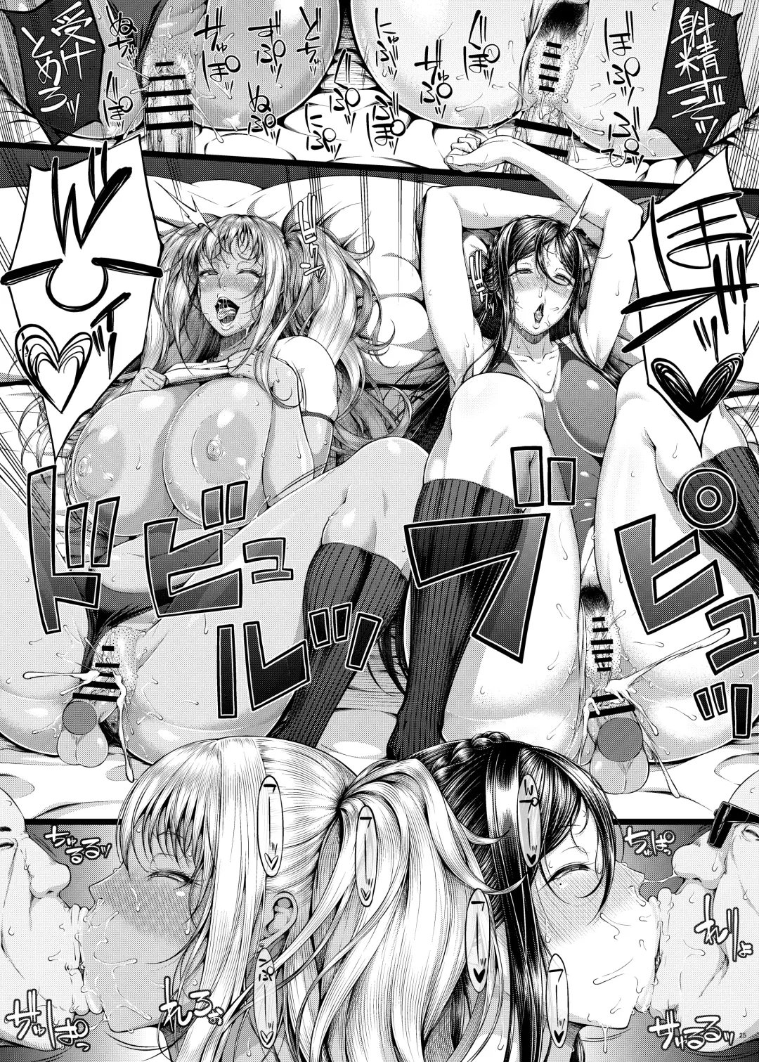 [Arai Taiki] Kahanshin Daiichi Shugi 3 Fhentai - Page 26