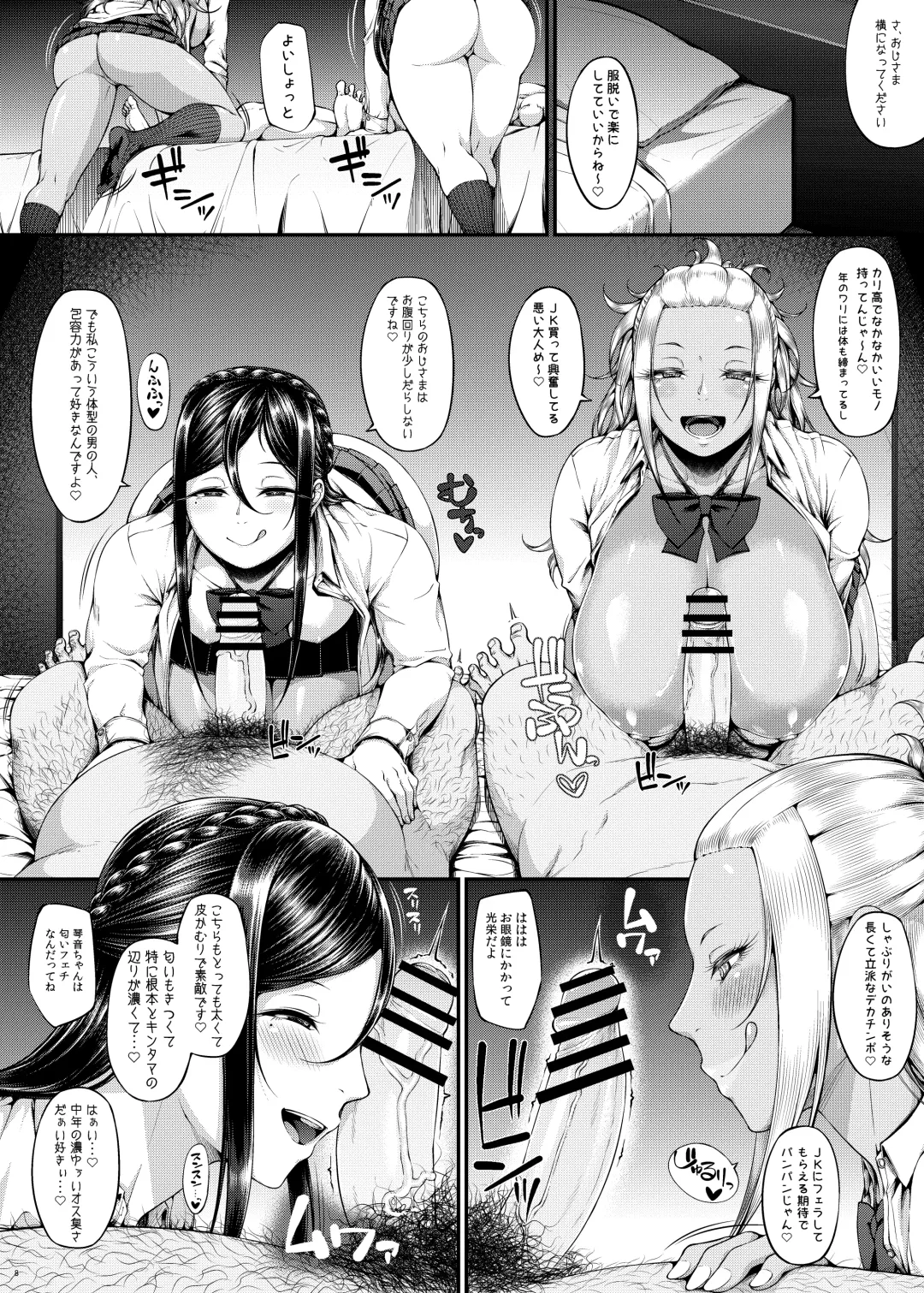 [Arai Taiki] Kahanshin Daiichi Shugi 3 Fhentai - Page 9