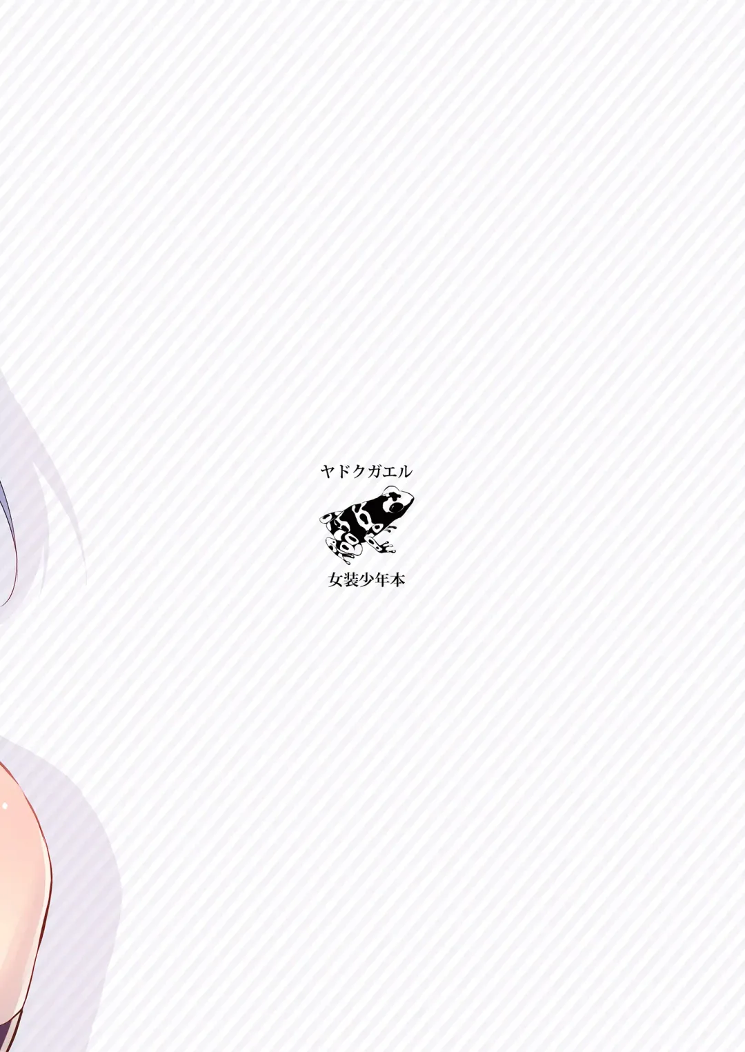 [Locon] Izumi-kun to Yuuki-kun Fhentai - Page 30