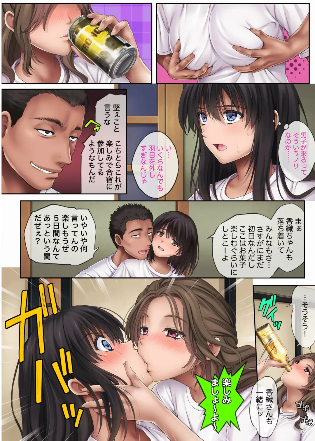 [Izumi - Reizei] Midareuchi 3 Fhentai - Page 23