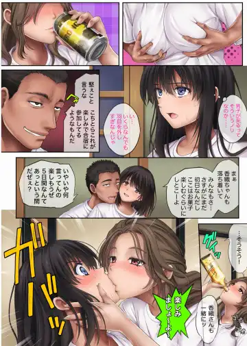 [Izumi - Reizei] Midareuchi 3 Fhentai - Page 23