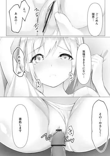 [Random] Foot Trap Ch. 3 Fhentai - Page 15