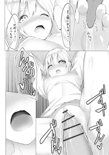 [Random] Foot Trap Ch. 3 Fhentai - Page 25