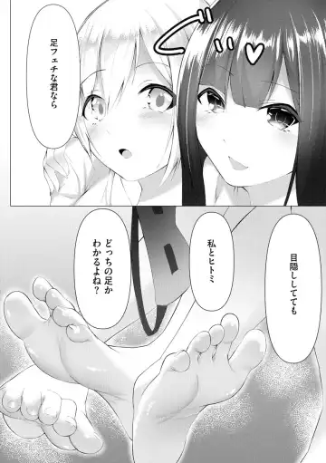 [Random] Foot Trap Ch. 3 Fhentai - Page 29