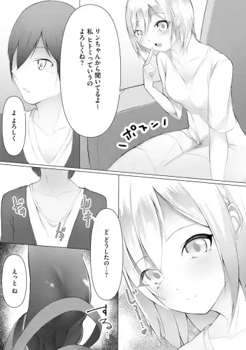 [Random] Foot Trap Ch. 3 Fhentai - Page 4