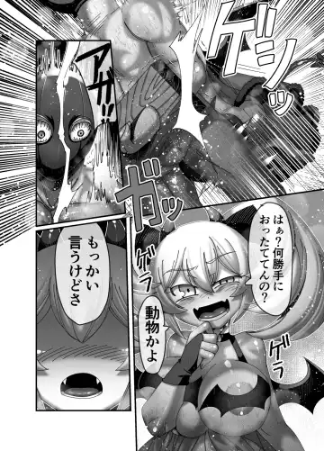 [Hachimaru] Kyuuketsuki ni Seinaru Sabaki o Fhentai - Page 8