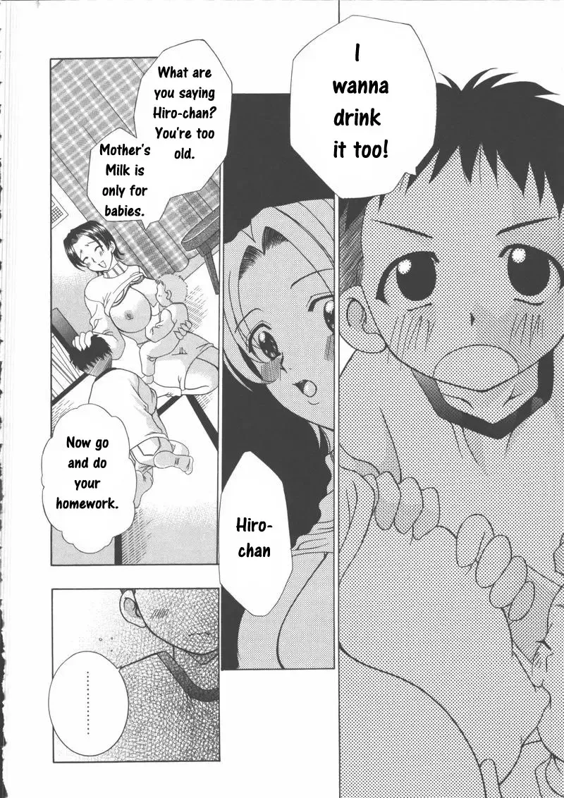 [Kouzuki Rio] Bosei - Motherhood Fhentai - Page 2