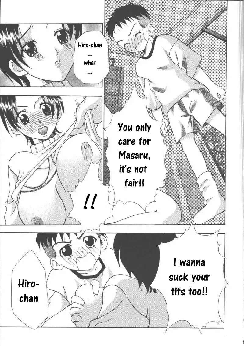 [Kouzuki Rio] Bosei - Motherhood Fhentai - Page 3