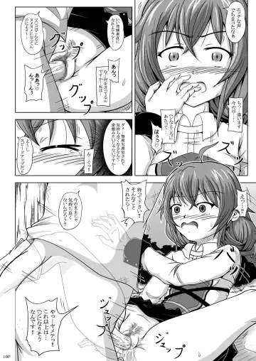 [Can.d Oji-san] Roxy datte Iroke Dasu!? Fhentai - Page 9