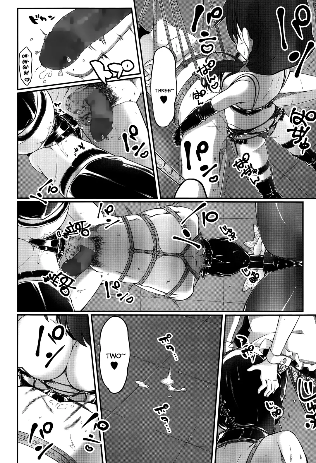 [Gin] Re:ache reward Fhentai - Page 24