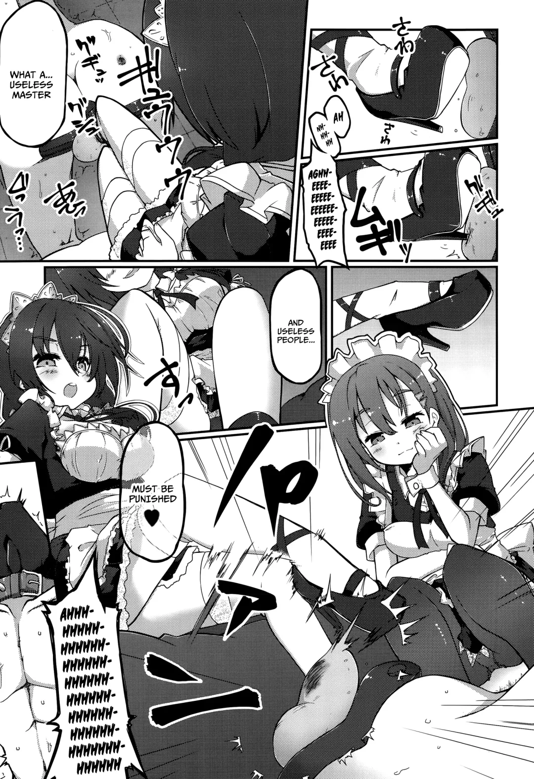 [Gin] Re:ache reward Fhentai - Page 7