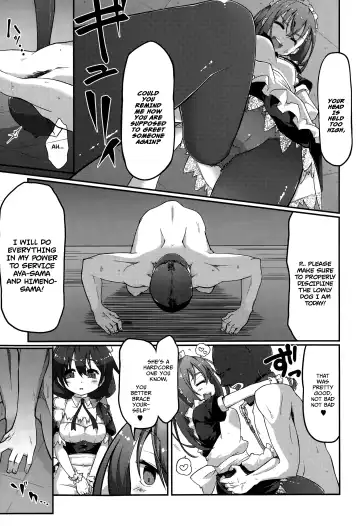 [Gin] Re:ache reward Fhentai - Page 5