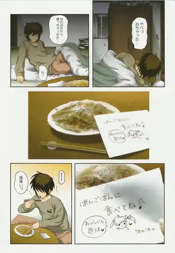 [Raidon] Fate-chan. + Nanoha-san. ALL Fullcolor Soushuuhen Fhentai - Page 24