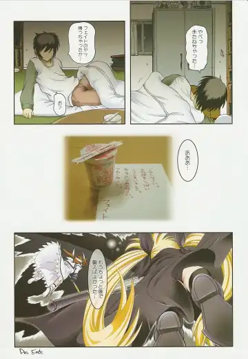 [Raidon] Fate-chan. + Nanoha-san. ALL Fullcolor Soushuuhen Fhentai - Page 42