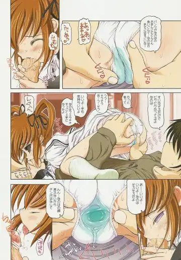 [Raidon] Fate-chan. + Nanoha-san. ALL Fullcolor Soushuuhen Fhentai - Page 9