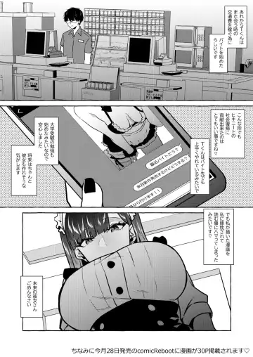 [Kangoku Meika] Moto Futoukou no Doutei Hiki Neet ni Jibun no Kaita Manga o Hizamakura shite Yomaseta Toki no Repo Manga Fhentai - Page 6