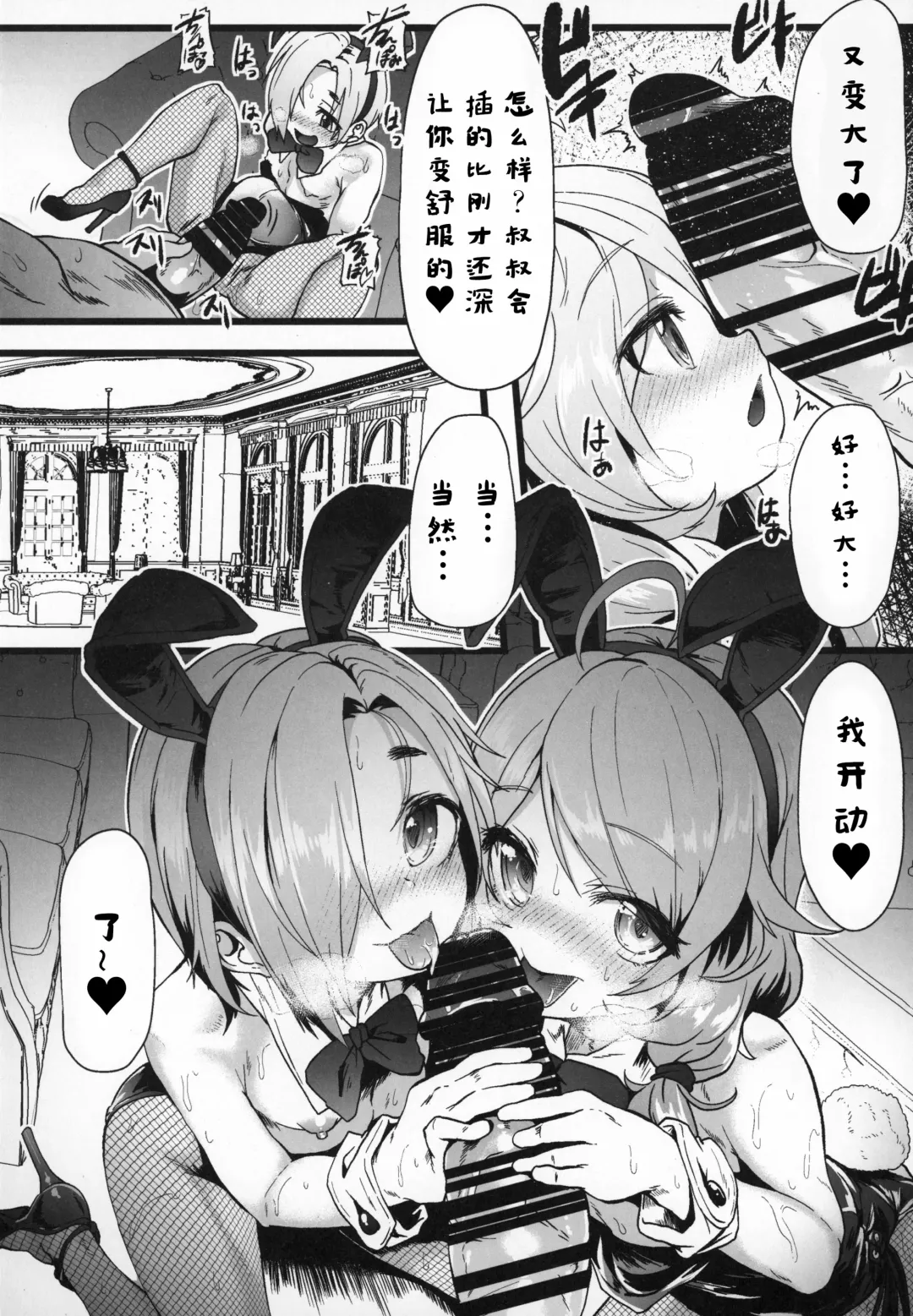 [Shift] Seiheki Shinan Kyoushitsu deux Fhentai - Page 41