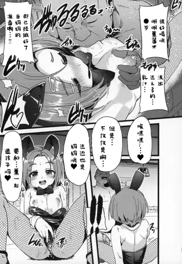 [Shift] Seiheki Shinan Kyoushitsu deux Fhentai - Page 10
