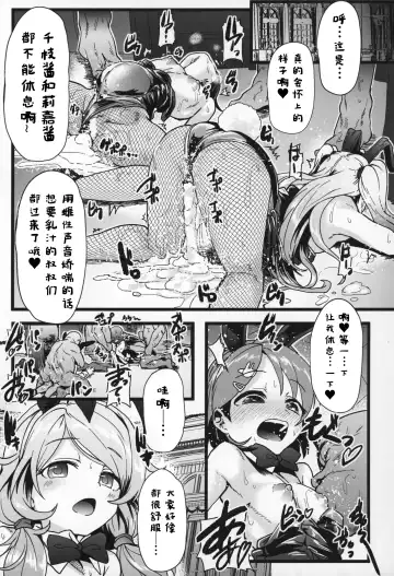 [Shift] Seiheki Shinan Kyoushitsu deux Fhentai - Page 24