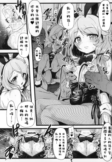 [Shift] Seiheki Shinan Kyoushitsu deux Fhentai - Page 25