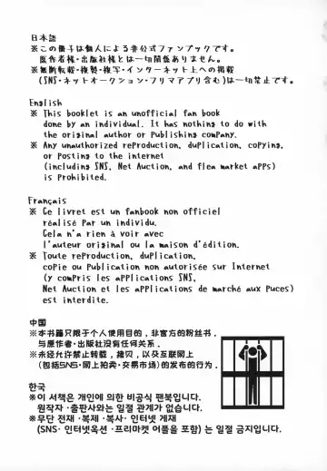 [Shift] Seiheki Shinan Kyoushitsu deux Fhentai - Page 42