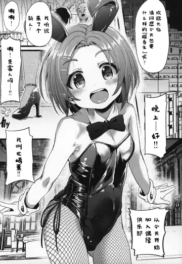 [Shift] Seiheki Shinan Kyoushitsu deux Fhentai - Page 6