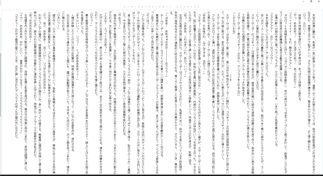 [Midorigi Mura] Thunder Claps! Reborn Watch Land Fhentai - Page 36