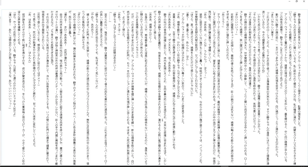 [Midorigi Mura] Thunder Claps! Reborn Watch Land Fhentai - Page 39