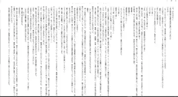 [Midorigi Mura] Thunder Claps! Reborn Watch Land Fhentai - Page 11