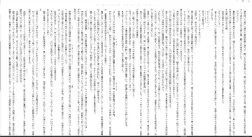 [Midorigi Mura] Thunder Claps! Reborn Watch Land Fhentai - Page 12