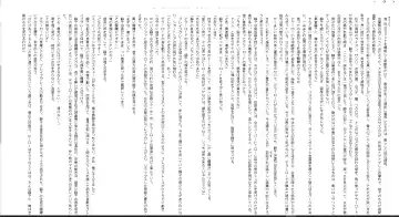 [Midorigi Mura] Thunder Claps! Reborn Watch Land Fhentai - Page 18