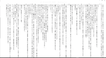 [Midorigi Mura] Thunder Claps! Reborn Watch Land Fhentai - Page 20