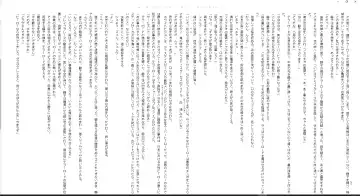 [Midorigi Mura] Thunder Claps! Reborn Watch Land Fhentai - Page 21