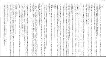 [Midorigi Mura] Thunder Claps! Reborn Watch Land Fhentai - Page 23