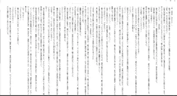 [Midorigi Mura] Thunder Claps! Reborn Watch Land Fhentai - Page 24