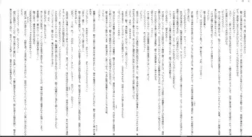 [Midorigi Mura] Thunder Claps! Reborn Watch Land Fhentai - Page 25