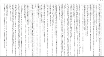 [Midorigi Mura] Thunder Claps! Reborn Watch Land Fhentai - Page 28