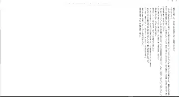 [Midorigi Mura] Thunder Claps! Reborn Watch Land Fhentai - Page 31