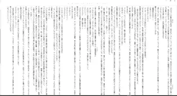 [Midorigi Mura] Thunder Claps! Reborn Watch Land Fhentai - Page 35