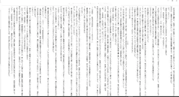 [Midorigi Mura] Thunder Claps! Reborn Watch Land Fhentai - Page 36