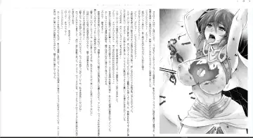 [Midorigi Mura] Thunder Claps! Reborn Watch Land Fhentai - Page 37