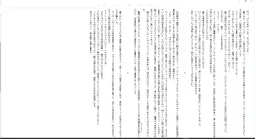 [Midorigi Mura] Thunder Claps! Reborn Watch Land Fhentai - Page 45