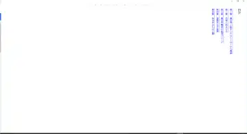 [Midorigi Mura] Thunder Claps! Reborn Watch Land Fhentai - Page 7