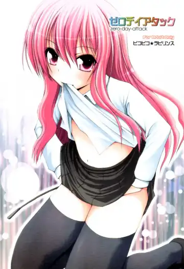 Read [Fujisaka Lyric] zero-day-attack - Fhentai