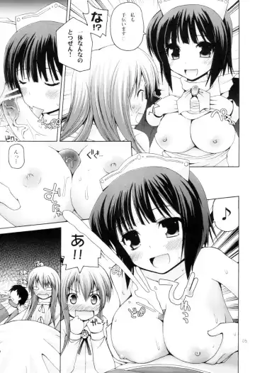 [Fujisaka Lyric] zero-day-attack Fhentai - Page 4